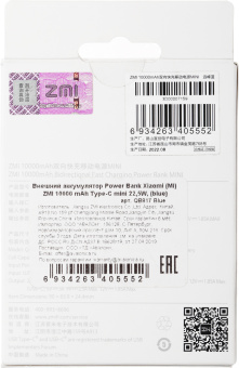 Мобильный аккумулятор ZMI QB817 10000mAh QC3.0/PD3.0 22.5W 3A 2xUSB-A/USB-C голубой (QB817 BLUE) - купить недорого с доставкой в интернет-магазине