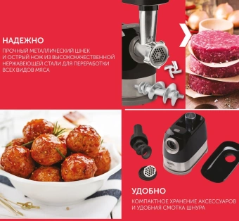 Мясорубка Scarlett SC-MG45S66 2200Вт черный/серебристый - купить недорого с доставкой в интернет-магазине