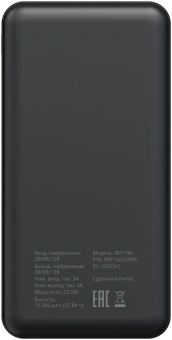 Мобильный аккумулятор Buro BPF10A 10000mAh QC3.0/PD3.0 22.5W 2.1A 2xUSB-A/USB-C черный (BPF10A22PBK) - цена, купить или заказать с доставкой в интернет-магазине Мобильный аккумулятор Buro BPF10A 10000mAh QC3.0/PD3.0 22.5W 2.1A 2xUSB-A/USB-C черный (BPF10A22PBK) - купить недорого с доставкой в интернет-магазине