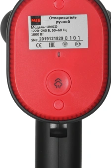 Отпариватель ручной Mie Unico 1000Вт черный - купить недорого с доставкой в интернет-магазине