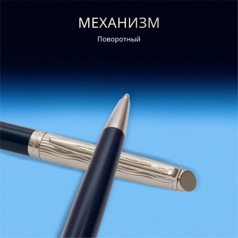 Ручка шариков. Waterman Hemisphere L`Essence du Bleu (2166470) LaqBlue CT M син. черн. подар.кор. - купить недорого с доставкой в интернет-магазине