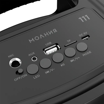 Колонка порт. Ural Молния 111 черный 40W 2.0 BT/3.5Jack/USB 1500mAh (МОЛНИЯ 111) - купить недорого с доставкой в интернет-магазине