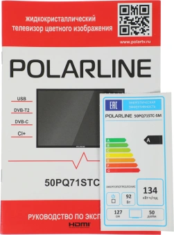 Телевизор QLED PolarLine 50" 50PQ71STC-SM черный/серебристый 4K Ultra HD 60Hz DVB-T DVB-T2 DVB-C DVB-S2 USB WiFi Smart TV (RUS) - купить недорого с доставкой в интернет-магазине