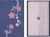 Блокнот Moleskine LIMITED EDITION SAKURA LESU08QP060BOX Large 130х210мм обложка текстиль 176стр. линейка твердая обложка подар.кор. синий 2025 - купить недорого с доставкой в интернет-магазине