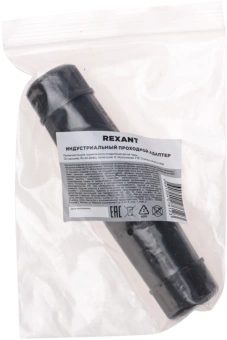 Кабель информационный Rexant 02-0283 кат.6 FTP 4 пары 305м черный - купить недорого с доставкой в интернет-магазине