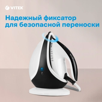 Парогенератор Vitek VT-2431 2600Вт белый/черный - купить недорого с доставкой в интернет-магазине