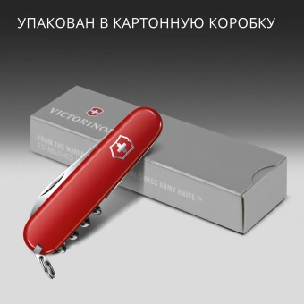 Нож перочинный Victorinox Waiter (0.3303) 84мм 9функц. красный карт.коробка - купить недорого с доставкой в интернет-магазине
