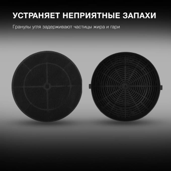 Комплект фильтров Hyundai HCF 00 черный (2шт.) - купить недорого с доставкой в интернет-магазине
