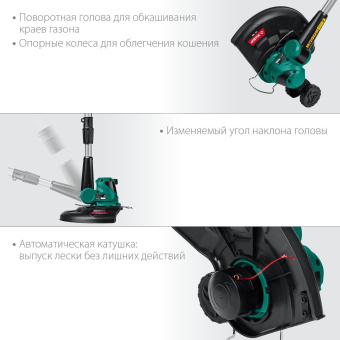 Триммер электрический Зубр ТА-185 аккум. неразбор.штан. реж.эл.:леска - купить недорого с доставкой в интернет-магазине