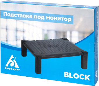 Подставка под монитор Бюрократ Block черный - купить недорого с доставкой в интернет-магазине