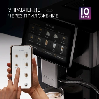 Кофемашина Polaris PACM 2081AC WIFI IQ Home 1450Вт черный - купить недорого с доставкой в интернет-магазине