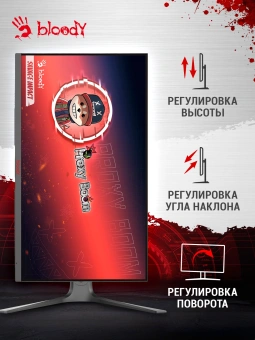 Монитор Bloody 27" MN272Q темно-серый IPS LED 1ms 16:9 HDMI M/M матовая HAS Piv 400cd 178гр/178гр 2560x1440 240Hz G-Sync FreeSync DP 2K 6.55кг - купить недорого с доставкой в интернет-магазине