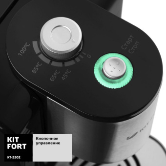 Термопот Kitfort КТ-2502 2.2л. 2600Вт черный/серебристый - купить недорого с доставкой в интернет-магазине