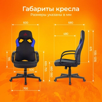 Кресло игровое Zombie RUNNER черный/синий ткань/эко.кожа крестов. пластик - купить недорого с доставкой в интернет-магазине