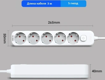 Сетевой фильтр Deli ET438 3м (5 розеток) белый (пакет ПЭ) - цена, купить или заказать с доставкой в интернет-магазине Сетевой фильтр Deli ET438 3м (5 розеток) белый (пакет ПЭ) - купить недорого с доставкой в интернет-магазине