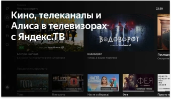 Телевизор LED BBK 24" 24LEX-7245/TS2C (W) Яндекс.ТВ Frameless белый HD 60Hz DVB-T2 DVB-C DVB-S2 USB WiFi Smart TV (RUS) - купить недорого с доставкой в интернет-магазине