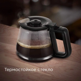 Кофеварка капельная Redmond CM700 900Вт черный - купить недорого с доставкой в интернет-магазине