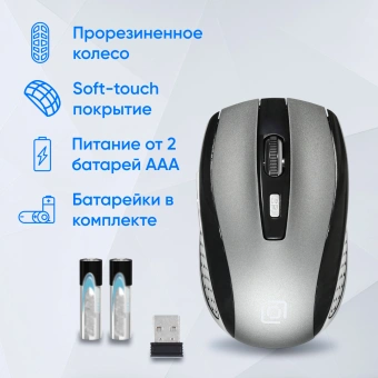 Мышь Оклик 635MB черный/серый оптическая 1600dpi беспров. BT для ноутбука 4but (489350) - купить недорого с доставкой в интернет-магазине