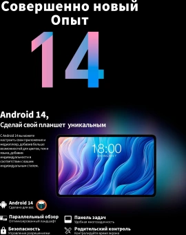 Планшет Teclast T60 T620 (2.0) 8C RAM8Gb ROM256Gb 11.97" IPS 2000x1200 LTE 2Sim Android 13 серый 13Mpix 5Mpix BT GPS WiFi Touch microSD 1Tb 8000mAh - купить недорого с доставкой в интернет-магазине