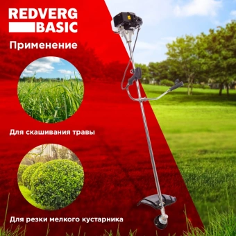 Триммер бензиновый RedVerg Basic GB33C 1400Вт 1.8л.с. неразбор.штан. реж.эл.:леска/нож - купить недорого с доставкой в интернет-магазине