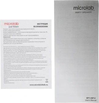 Колонка порт. Microlab BP12 черный/черный 20W 2.0 BT 10м 3600mAh (без.бат) - купить недорого с доставкой в интернет-магазине