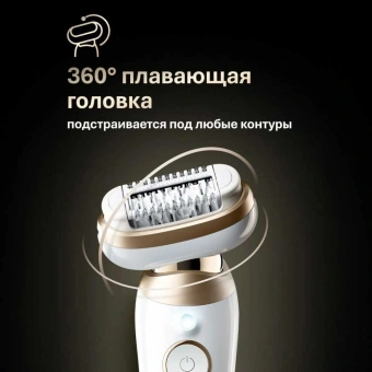 Эпилятор Braun SES9-481 3D GLD скор.:2 насад.:6 от аккум. белый - купить недорого с доставкой в интернет-магазине