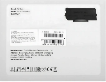 Картридж лазерный Pantum TL-5120HP (TL-5120H) черный (6000стр.) для Pantum BP5100DN/BP5100DW - купить недорого с доставкой в интернет-магазине