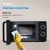 Микроволновая Печь Vitek VT-MW0220 20л. 700Вт черный - купить недорого с доставкой в интернет-магазине