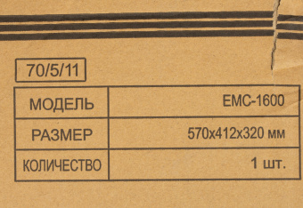 Культиватор Huter EMC-1600 2.2л.с. - купить недорого с доставкой в интернет-магазине