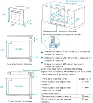 Духовой шкаф Электрический Midea MO713103GB черный - купить недорого с доставкой в интернет-магазине