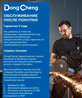 Перфоратор DongCheng DZC04-28 патрон:SDS-plus уд.:3.3Дж 820Вт (кейс в комплекте) - купить недорого с доставкой в интернет-магазине