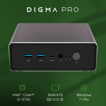Неттоп Digma Pro Minimax U1 i3 1215U (1.2) 8Gb SSD512Gb UHDG Windows 11 Professional GbitEth WiFi BT 60W темно-серый/черный (DPP3-8DXW01) - купить недорого с доставкой в интернет-магазине