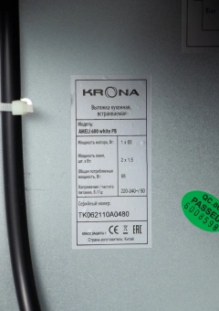 Вытяжка встраиваемая Krona Ameli 600 PB белый управление: кнопочное (1 мотор) - купить недорого с доставкой в интернет-магазине