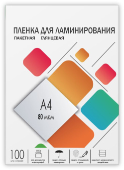 Пленка для ламинирования Heleos 80мкм A4 (100шт) глянцевая 216x303мм LPA4-80 - купить недорого с доставкой в интернет-магазине