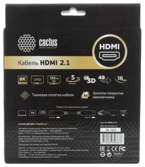 Кабель аудио-видео Cactus CS-HDMI.2.1-5 HDMI (m)/HDMI (m) 5м. Позолоченные контакты серебристый - купить недорого с доставкой в интернет-магазине