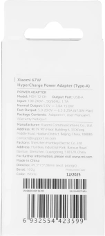 Сетевое зар./устр. Xiaomi 67W HyperCharge Power Adapter 67W 3.25A (PD) USB универсальное белый (BHR07SKEU) - купить недорого с доставкой в интернет-магазине
