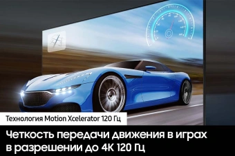Телевизор LED Samsung 55" UE55DU8000UXRU Series 8 черный 4K Ultra HD 60Hz DVB-T2 DVB-C DVB-S2 USB WiFi Smart TV - купить недорого с доставкой в интернет-магазине