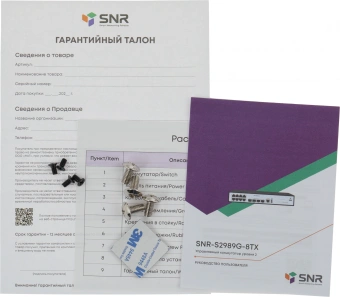Коммутатор SNR SNR-S2989G-8TX (L2+) 4SFP+ управляемый - купить недорого с доставкой в интернет-магазине