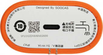 Бритва роторная Soocas SP1 реж.эл.:2 питан.:аккум. оранжевый - купить недорого с доставкой в интернет-магазине