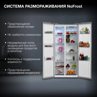 Холодильник Hyundai CS4502F 2-хкамерн. нержавеющая сталь инвертер - купить недорого с доставкой в интернет-магазине