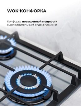 Газовая варочная поверхность Lex GVG 435 GR серый - купить недорого с доставкой в интернет-магазине