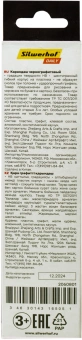 Карандаш ч/г Silwerhof Daily Favorit 2.2мм HB шестигран. пластик коробка/европод. - купить недорого с доставкой в интернет-магазине