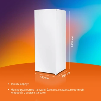 Морозильная камера SunWind SCU205 белый - купить недорого с доставкой в интернет-магазине