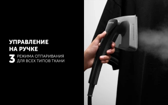 Отпариватель напольный Polaris PGS 2850VA Turbosteam 2800Вт серый/графит - купить недорого с доставкой в интернет-магазине