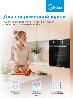 Духовой шкаф Электрический Midea MO47003GB черный - купить недорого с доставкой в интернет-магазине