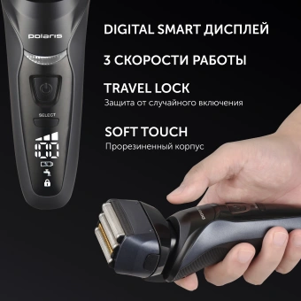 Бритва сетчатая Polaris 7D Prof 4+ PMF 1016RC wet&dry реж.эл.:4 питан.:аккум. черный - купить недорого с доставкой в интернет-магазине