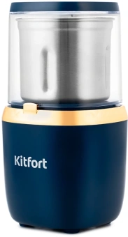 Кофемолка Kitfort КТ-769 200Вт сист.помол.:ротац.нож вместим.:60гр темно-синий - купить недорого с доставкой в интернет-магазине