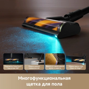 Пылесос моющий Dreame Z-Series Z20 AquaCycle Station 715Вт черный - купить недорого с доставкой в интернет-магазине