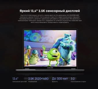 Ноутбук Chuwi Freebook N-series N150 16Gb SSD512Gb Intel Graphics 13.4" IPS Touch 2.5K (2520x1680) Windows 11 Home grey WiFi BT Cam 5000mAh - купить недорого с доставкой в интернет-магазине