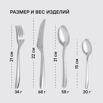 Набор столовых приборов Rondell Andrea RD-244 набор из 24предм. стальной - купить недорого с доставкой в интернет-магазине